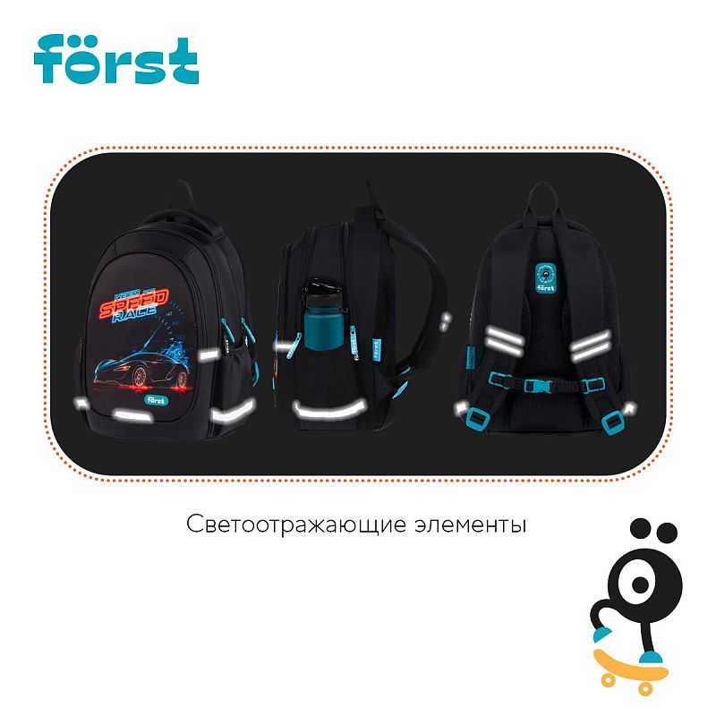 Рюкзак Först F-Cute "Need for Speed" 37*29*17см, 3 отделения, 2 кармана, анатомическая спинка 