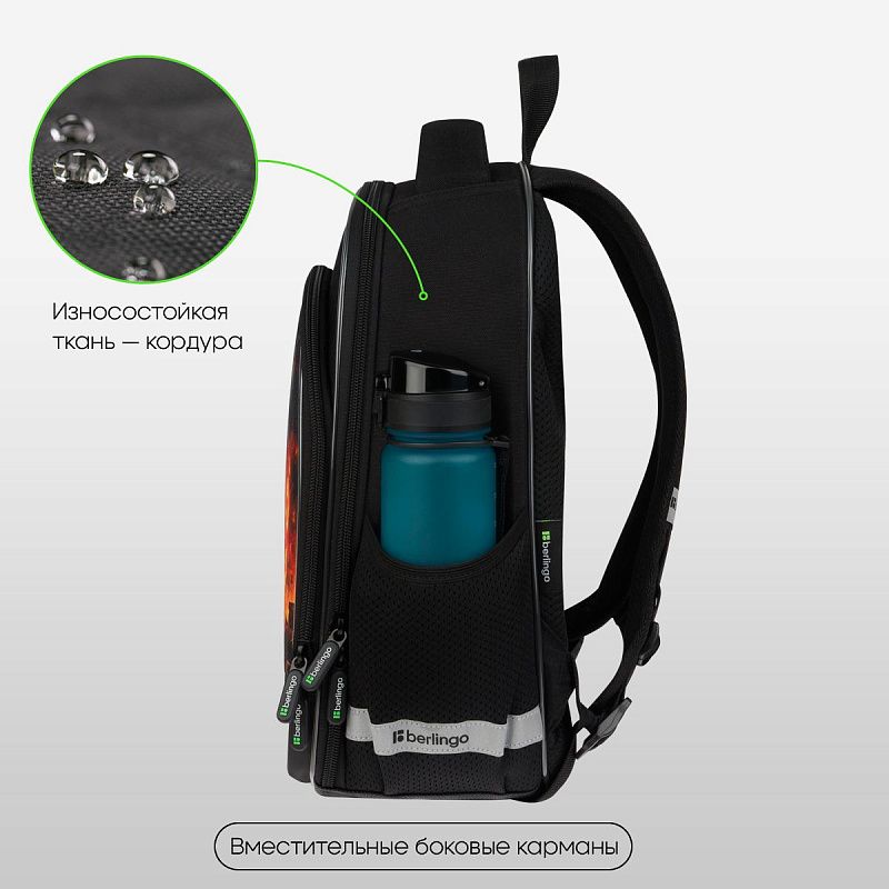 Ранец Berlingo Expert Plus "Battle For The Future" 38*29*15см, 2 отделения, 2 кармана, анатомическая спинка 