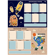 Расписание уроков с расписанием звонков А3 BG "Пиши-Стирай. School - is cool"