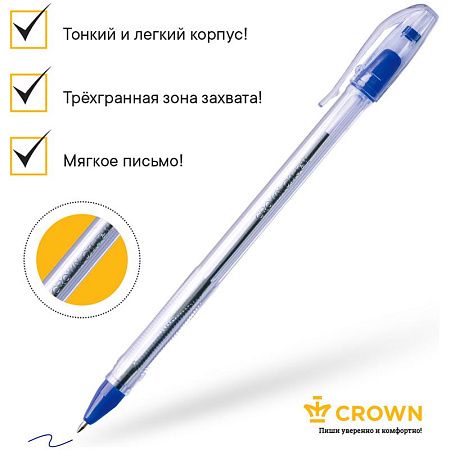 Ручка шариковая Crown "Oil Jell" синяя, 0,7мм, штрих-код 