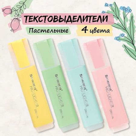 Набор текстовыделителей 4 ЦВЕТА, BRAUBERG "ORIGINAL PASTEL", линия письма 1-5 мм, 151697 