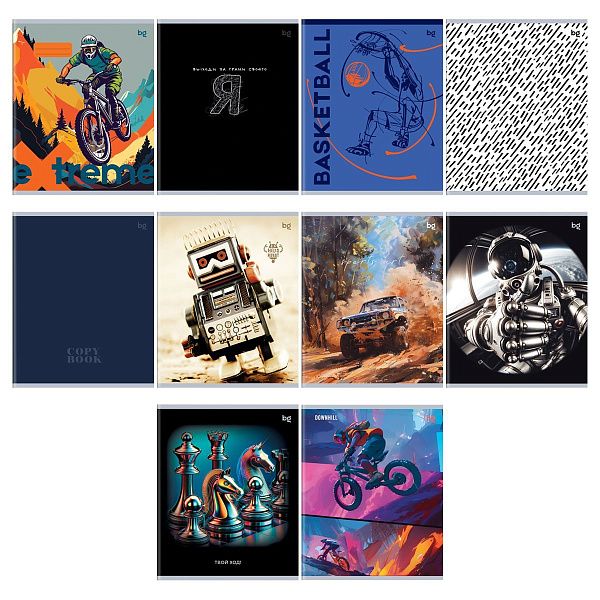 Тетрадь 48л., А5, клетка BG "Mix-10. мальчики", эконом