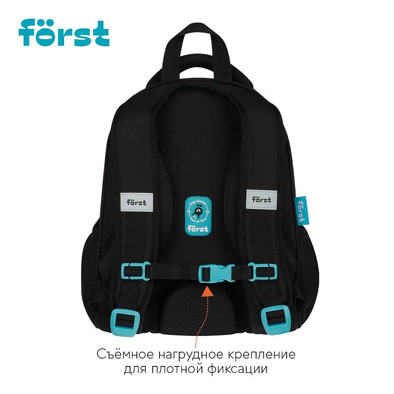 Ранец Först F-Top облегченный "Play the game" 36*28*15см, 2 отделения, 2 кармана, анатомическая спинка 
