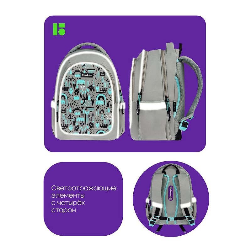 Рюкзак Berlingo Modern "Eyes" 38*30*18см, 3 отделения, 2 кармана, эргономичная спинка 