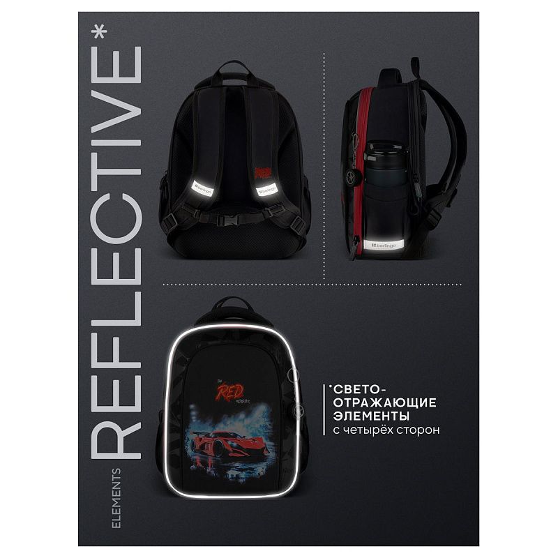 Ранец Berlingo Expert Next "Red Monster" 37*28*15см, 2 отделения, 2 кармана, анатомическая спинка 