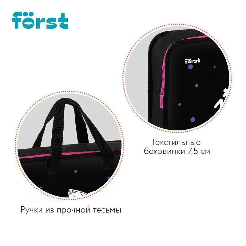 Папка с ручками 1 отделение, А4 Först "Plush Dream", 340*245*75мм, пластик, на молнии 