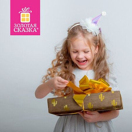 Бумага упаковочная крафт С ЭФФЕКТАМИ НАБОР 3 шт., "Trendy Kraft", 70х100 см, ЗОЛОТАЯ СКАЗКА, 591938