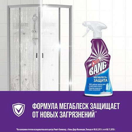 Чистящее средство 750 мл CILLIT BANG (Силлит Бэнг) "Мегаблеск и защита", универсал, распылитель, 3083474 