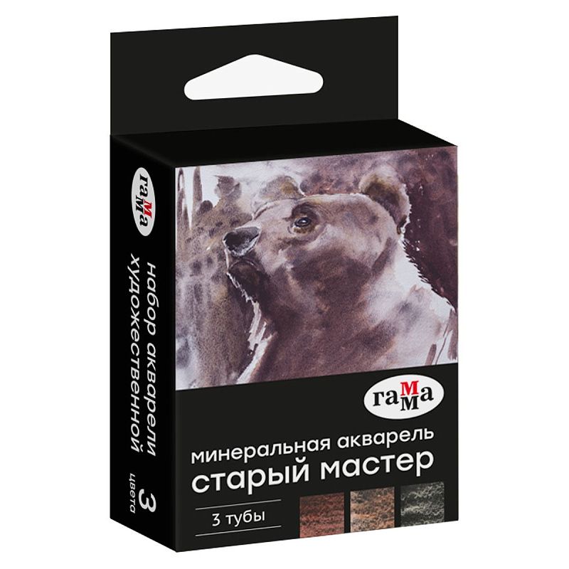 Акварель худ. Гамма "Старый Мастер" "Талисман" набор №3 (гематиты), 3цв*9мл, туба, картон. коробка