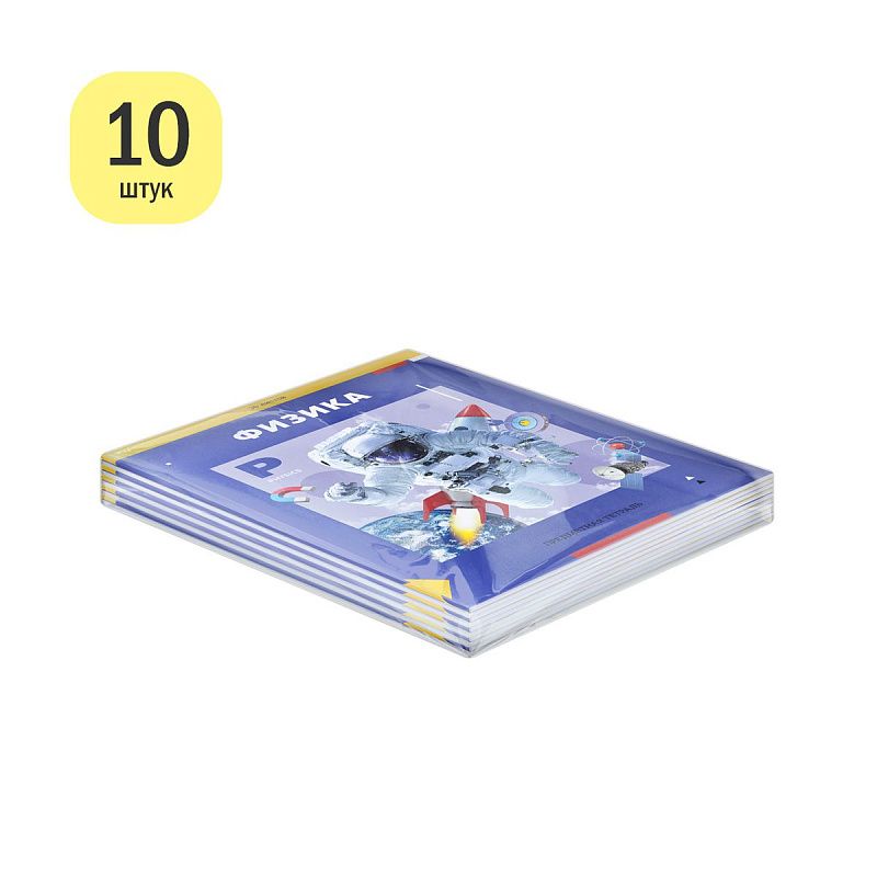 Тетрадь предметная 36л. ArtSpace "Пять в квадрате" - Физика, эконом