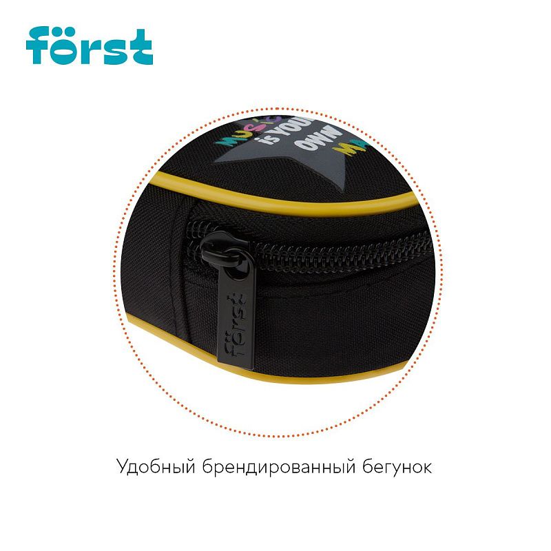 Пенал корпусный 1 отделение, 220*90*45 Först "Disco Lama", полиэстер 