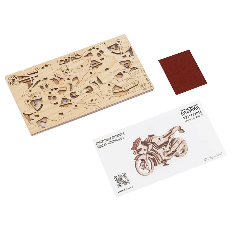 Конструктор деревянный ТРИ СОВЫ "Спортбайк". 11*3,5*5,5см, 29 деталей, пакет с еврослотом 