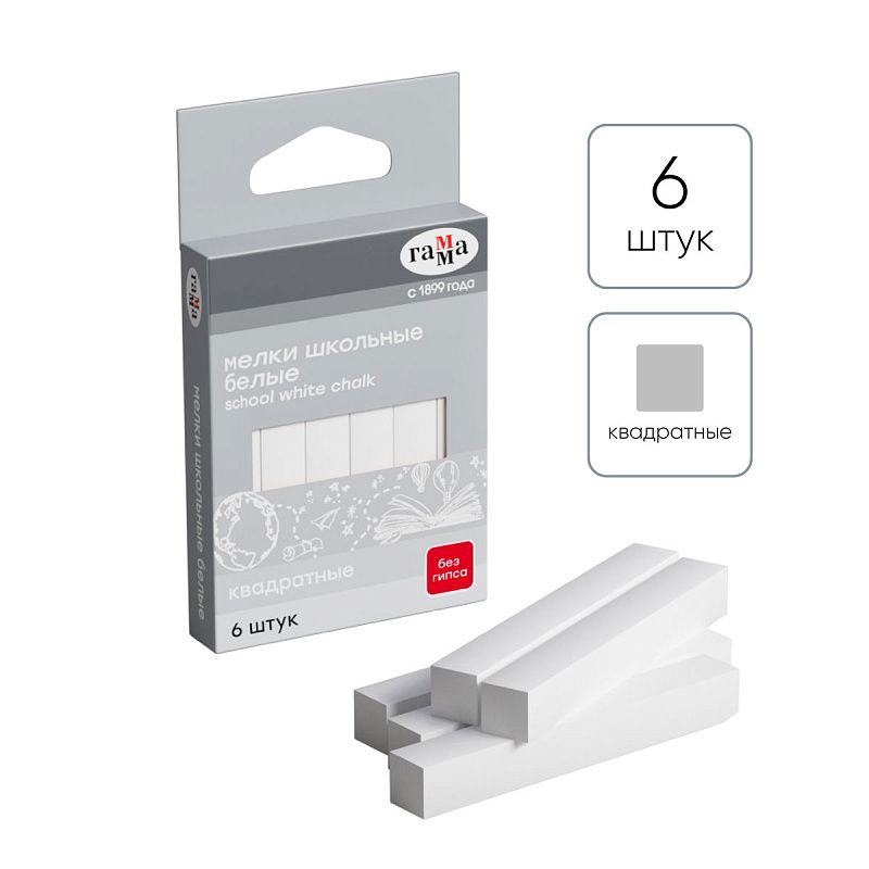 Мелки школьные Гамма, белые, 06шт., мягкие, квадратные, картонная упаковка, европодвес 