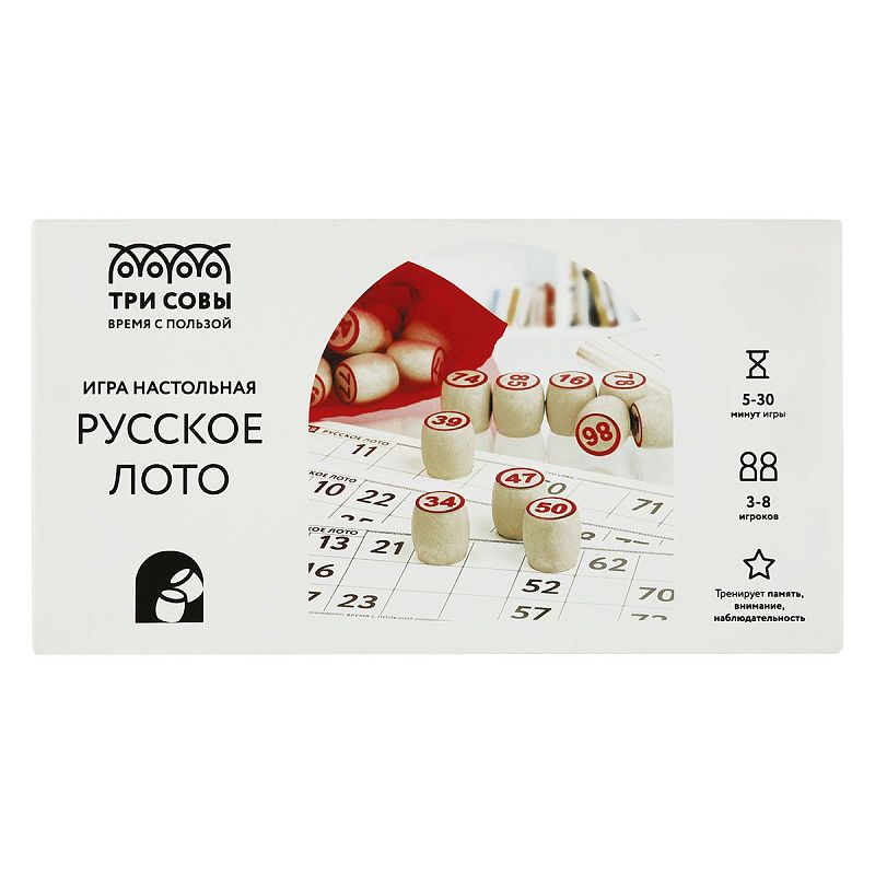 Игра настольная ТРИ СОВЫ "Русское лото", с бочонками, картонная коробка