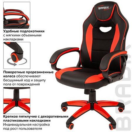 Кресло компьютерное BRABIX "Blaze GM-162", TW/экокожа, черное/красное, 532580, 7083508