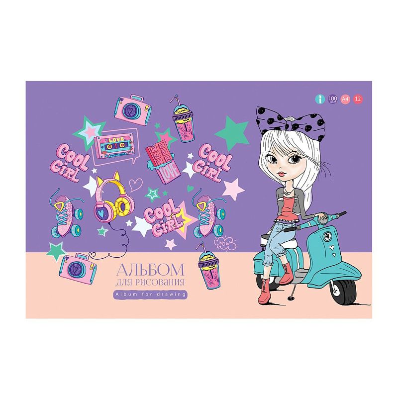 Альбом для рисования 12л., А4, на скрепке BG "Для тебя"