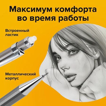 Карандаш механический 0,5 мм + грифели HB 12 штук на блистере, BRAUBERG "CHROME", 181969 