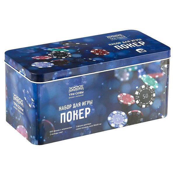 Набор для игры в "Покер", (200 фишек, 2 колоды карт, сукно), металлическя коробка