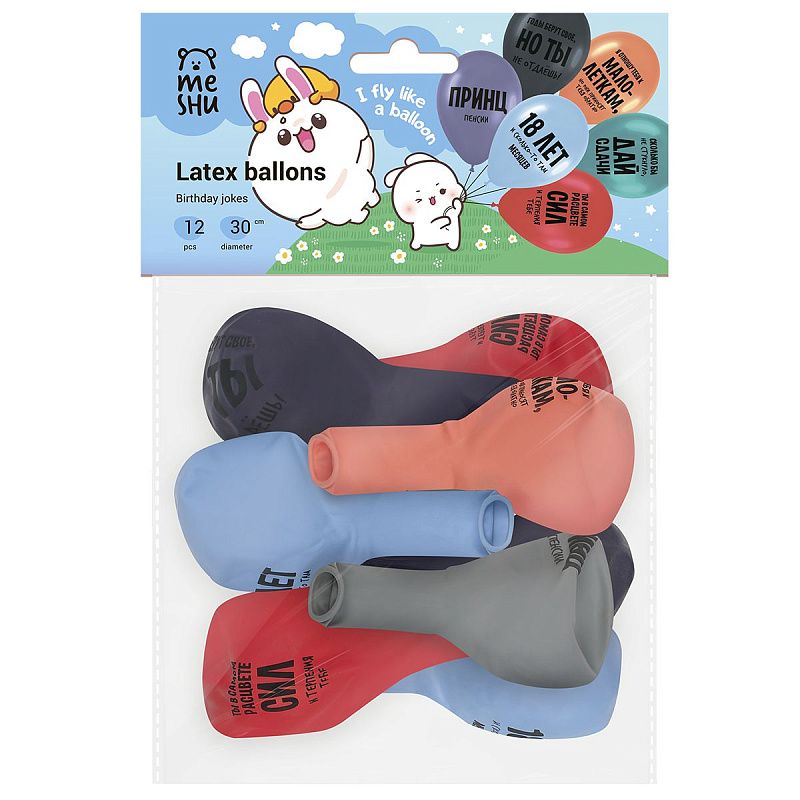 Воздушные шары, 12шт., М12/30см, MESHU "Funny joke", пастель, ассорти