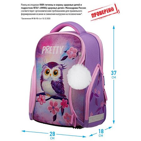 Ранец Berlingo Nova "Owl" 37*28*18см, 2 отделения, 2 кармана, анатомическая спинка 