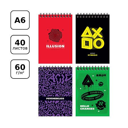 Блокнот А6 40л. на гребне BG "Illusion"