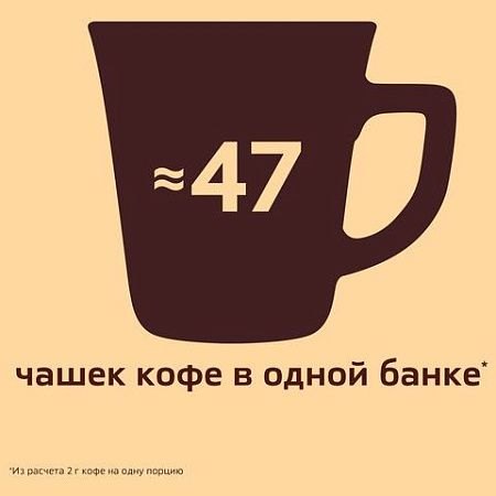 Кофе молотый в растворимом NESCAFE (Нескафе) "Gold", сублимированный, 95 г, стеклянная банка, 04813, 12326188