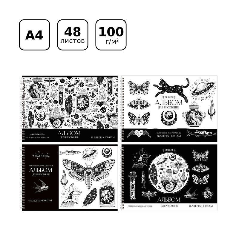 Альбом для рисования 48л., А4, на гребне BG "Beautiful nature"