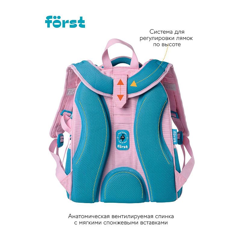 Ранец Först F-Top "Shiny flamingo" 36*28*15см, 2 отделения, 2 кармана, анатомическая спинка 