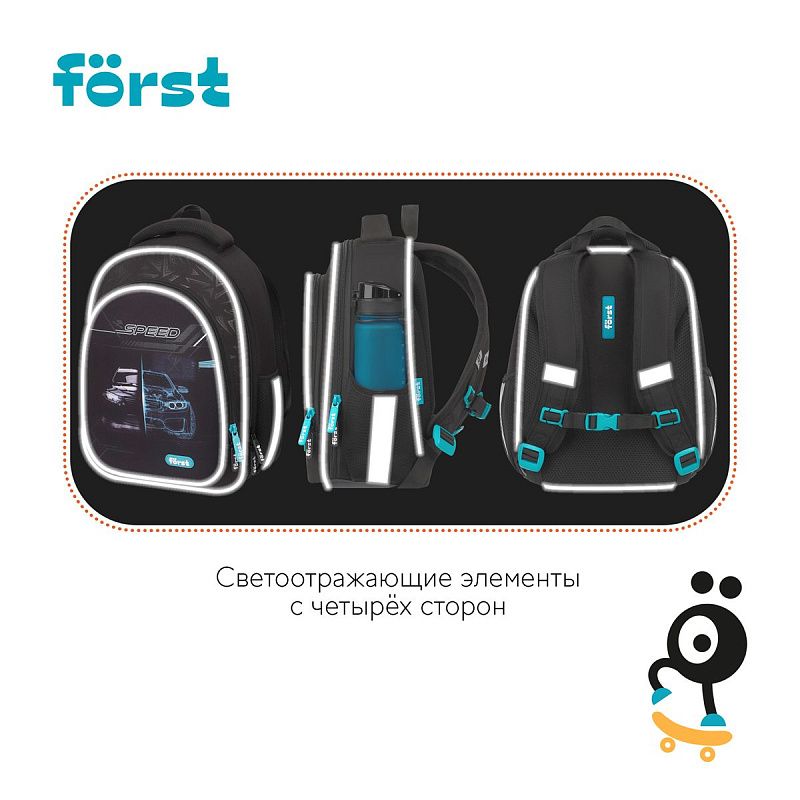 Ранец Först F-Light "Racing speed" 36*27*15см, 2 отделения, 2 кармана, анатомическая спинка 