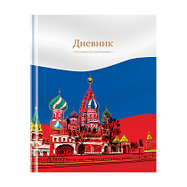 Дневник 1-11 кл. 48л. (твердый) ArtSpace Российского школьника, полноцв. печать, ляссе, матовая лам., тиснение фольгой