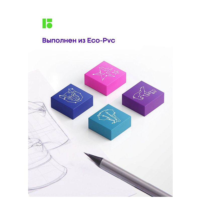 Ластик Berlingo "Azure", 4шт., прямоугольный, 28*28*12мм, блистер 