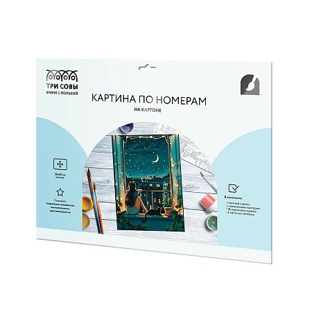Картина по номерам на картоне ТРИ СОВЫ "Звездная ночь", 30*40, с акриловыми красками и кистями