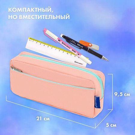 Пенал мягкий BRAUBERG PASTEL, 2 отделения, персиковый, 21х9,5х5см, 272274 