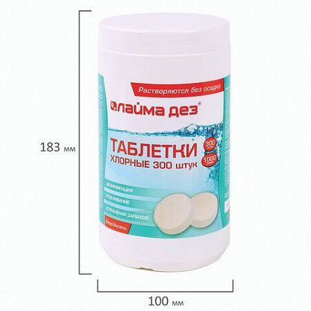 Средство дезинфицирующее Таблетки хлорные 300 штук, 1 кг, банка, ЛАЙМАДЕЗ, 607913 