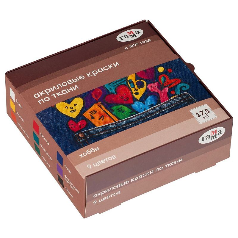 Краски по ткани акриловые Гамма "Хобби", 9цв, 17,5мл, картон.упак.