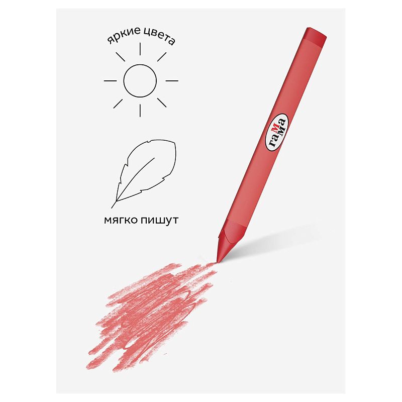 Мелки восковые Гамма "Классические", 24цв., трехгранные, картон. упаковка, европодвес