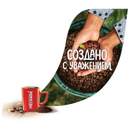 Кофе растворимый NESCAFE "Classic", 1000 г, мягкая упаковка, 12458947