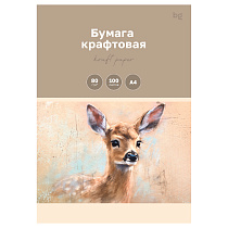 Бумага крафт, 100л., А4 BG, для печати и эскизов, 80г/м2