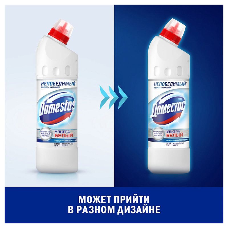 Средство для туалета Domestos "Ультра белый", гель, 500мл 