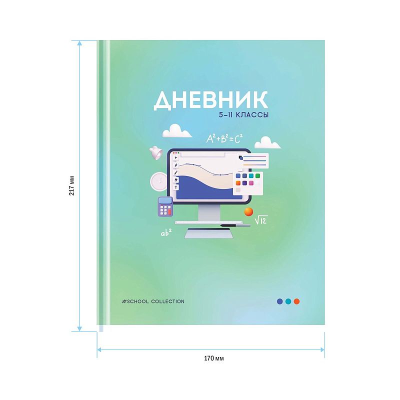 Дневник 5-11 кл. 48л. (твердый) ArtSpace "Школьная коллекция", матовая ламинация
