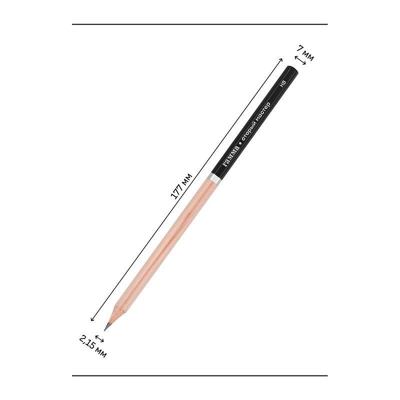 Карандаш ч/г Гамма "Старый мастер", HB, заточен. 