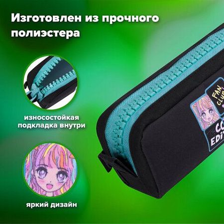 Пенал BRAUBERG с объемной "тракторной" молнией, 1 отделение, ткань, 22х8х6,5 см, Cool anime, 272342 