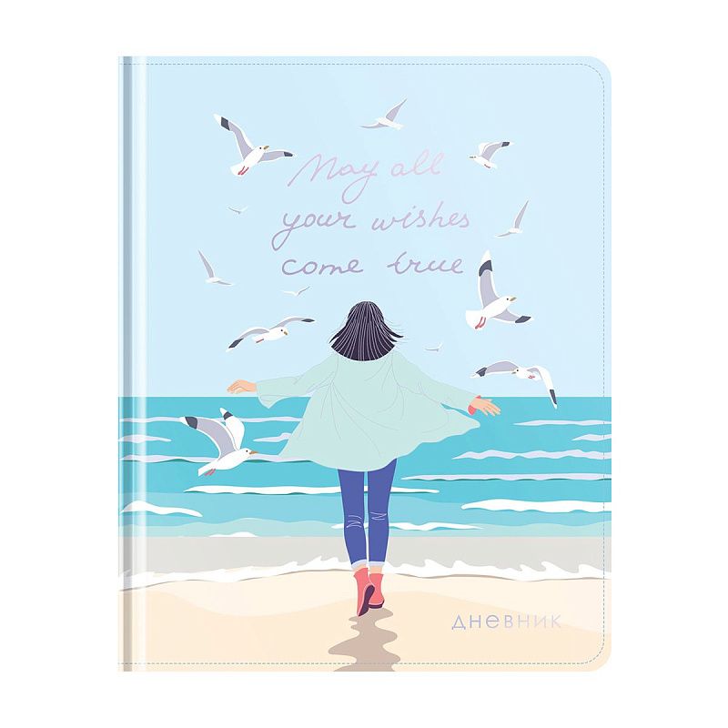 УЦЕНКА - Дневник 1-11 кл. 48л. (твердый) Greenwich Line "In search of happiness", ткань, печать, тисн. фольгой, тон. блок, ляссе (осн 348110)