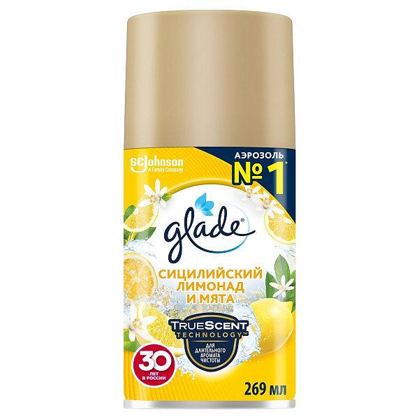 Сменный баллон для освежителя воздуха Glade Automatic "Сицилийский лимонад и мята", 269мл 