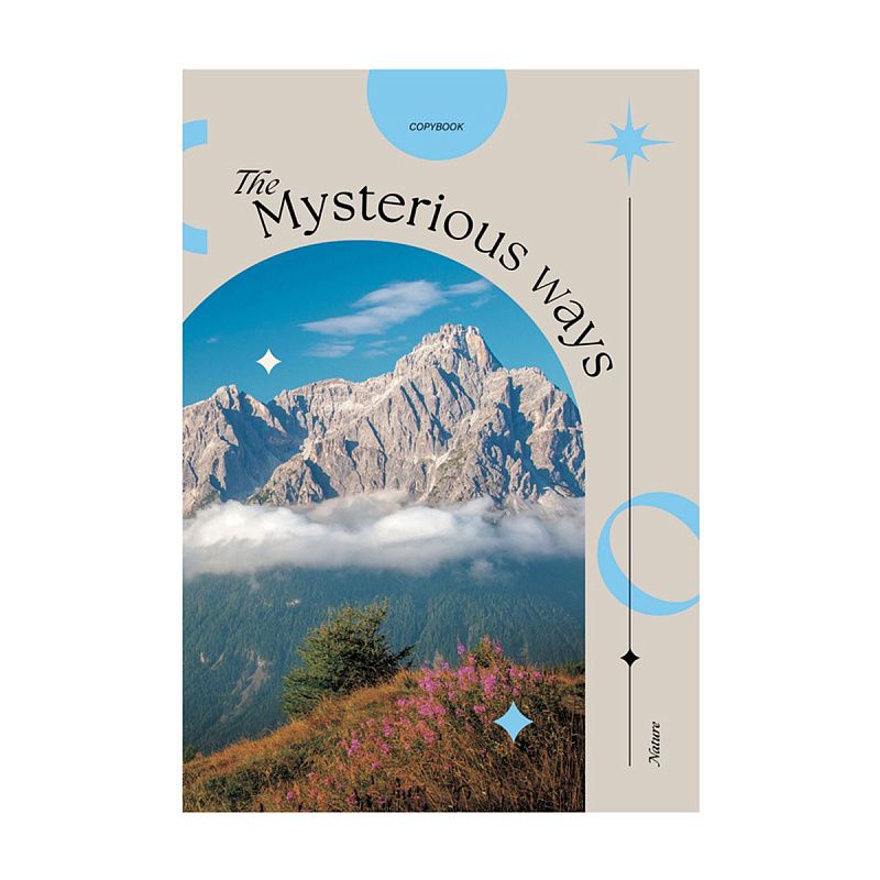 Тетрадь 48л., А4, линия BG "Неизведанный путь", глянцевая ламинация