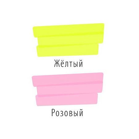 Набор текстовыделителей BRAUBERG 2 шт., ЖЕЛТЫЙ/РОЗОВЫЙ, "DELTA", линия 1-5 мм, 151726 