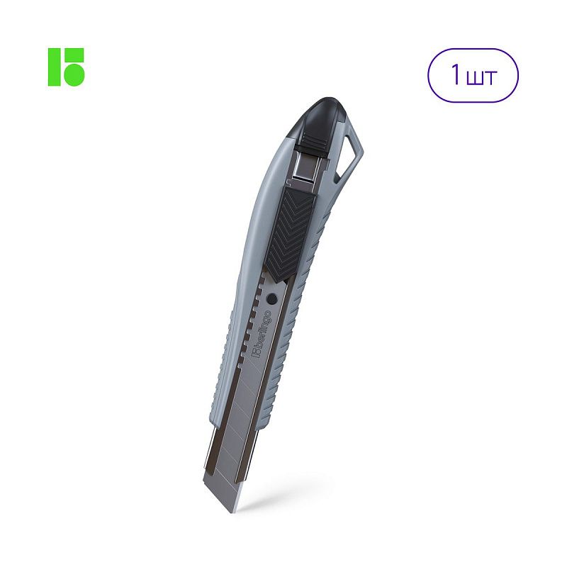 Нож канцелярский 18мм Berlingo "Razzor 200", auto-lock, металл. направл., серый, европодвес