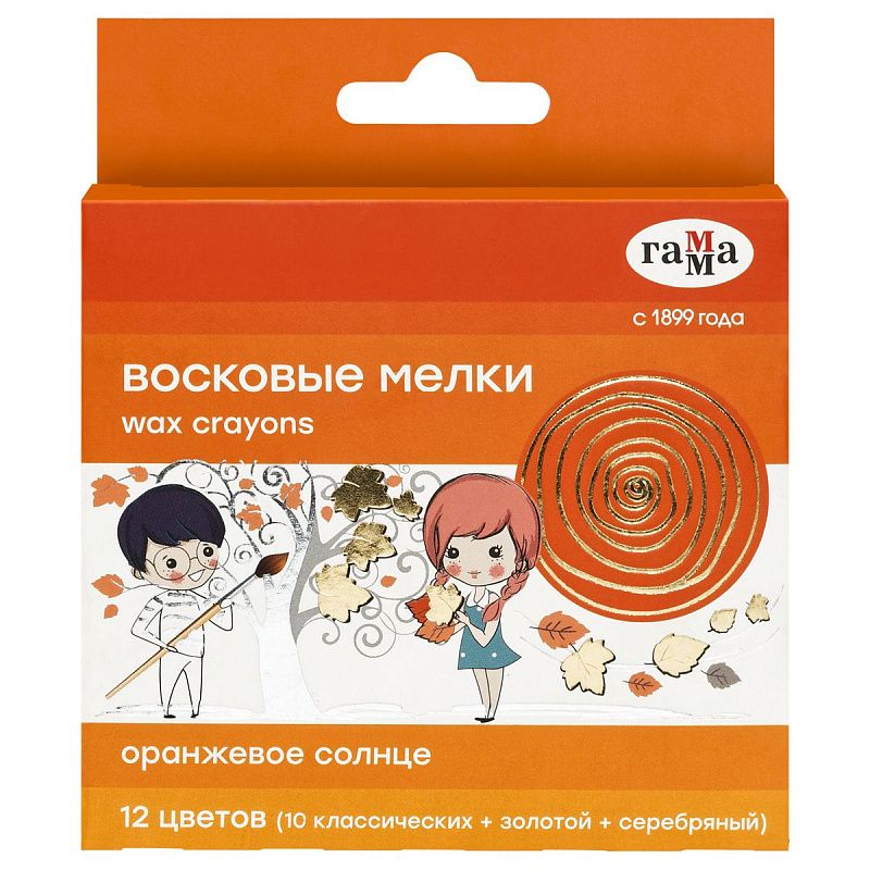 Мелки восковые Гамма "Оранжевое солнце", 12цв., (классич. + золото + серебро), круглые, картон. упаковка, европодвес