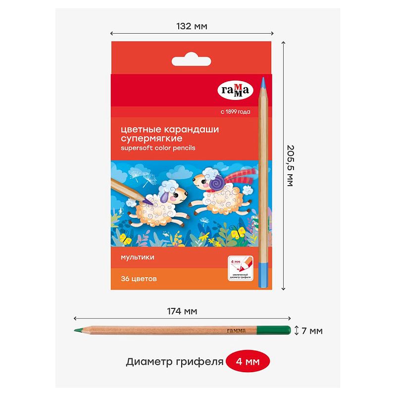 Карандаши цветные Гамма "Мультики", 36цв., супермягкие, увелич. диаметр грифеля 4,0мм, заточен., картон. упак., европодвес