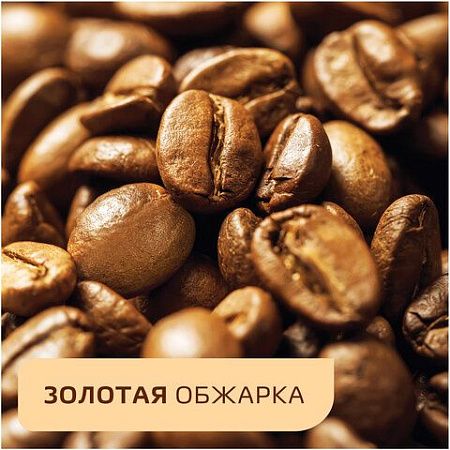Кофе молотый в растворимом NESCAFE (Нескафе) "Gold", сублимированный, 95 г, стеклянная банка, 04813, 12326188